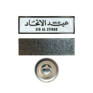 Eid Al Etihad Badges in Metal with Magnet Attachment - Image 3