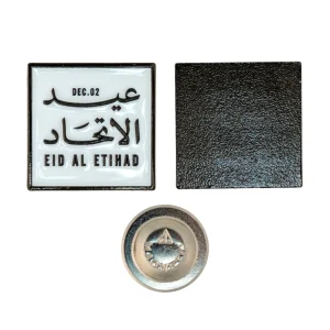 Eid Al Etihad Badges in Metal with Magnet Attachment - Image 5