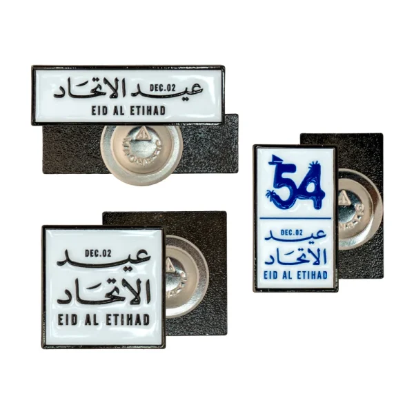 Eid-Al-Etihad-Badges-NDB-Main.webp